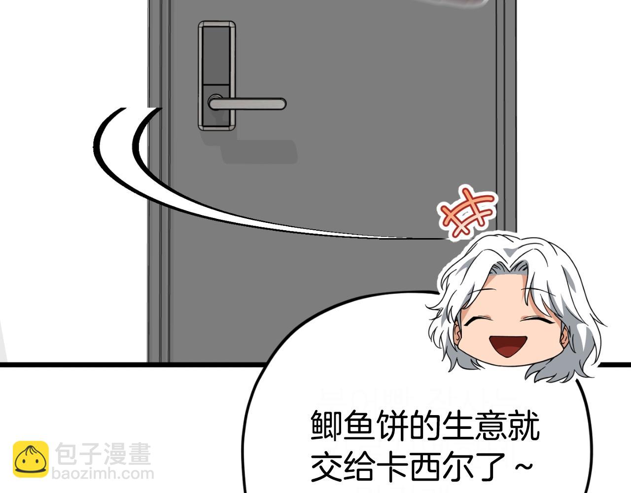 第141话 打工日记(1/5)-第141话