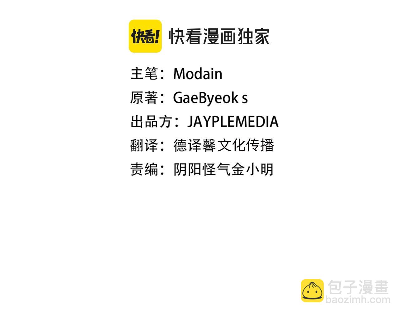 第141话 打工日记(1/5)-第141话