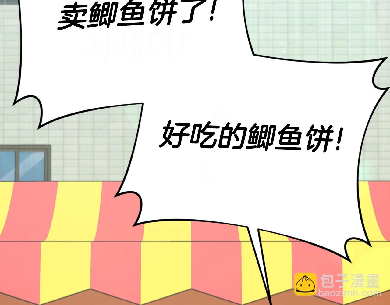 第141话 打工日记(1/5)-第141话