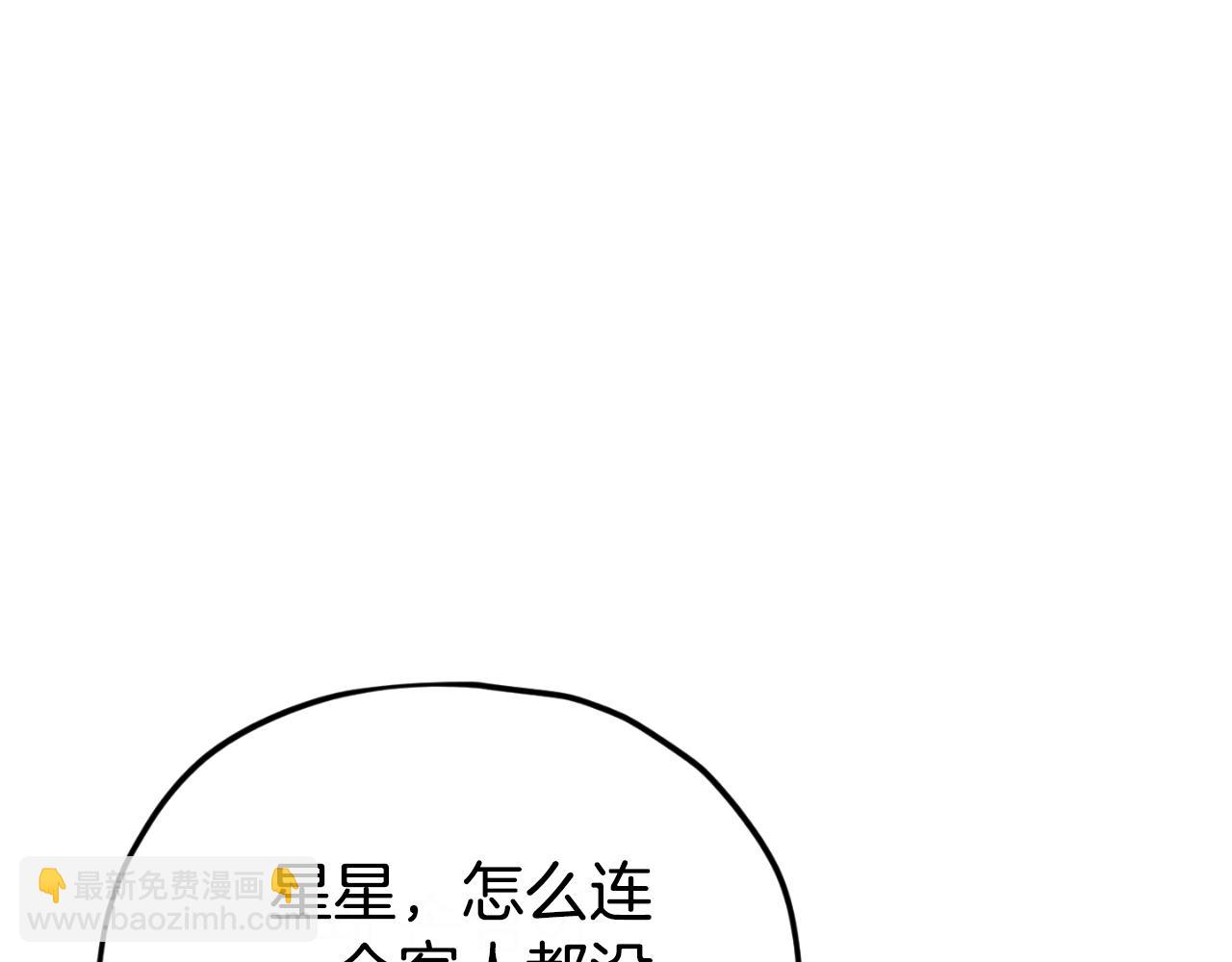 第141话 打工日记(1/5)-第141话