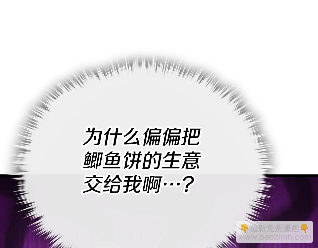 第141话 打工日记(1/5)-第141话