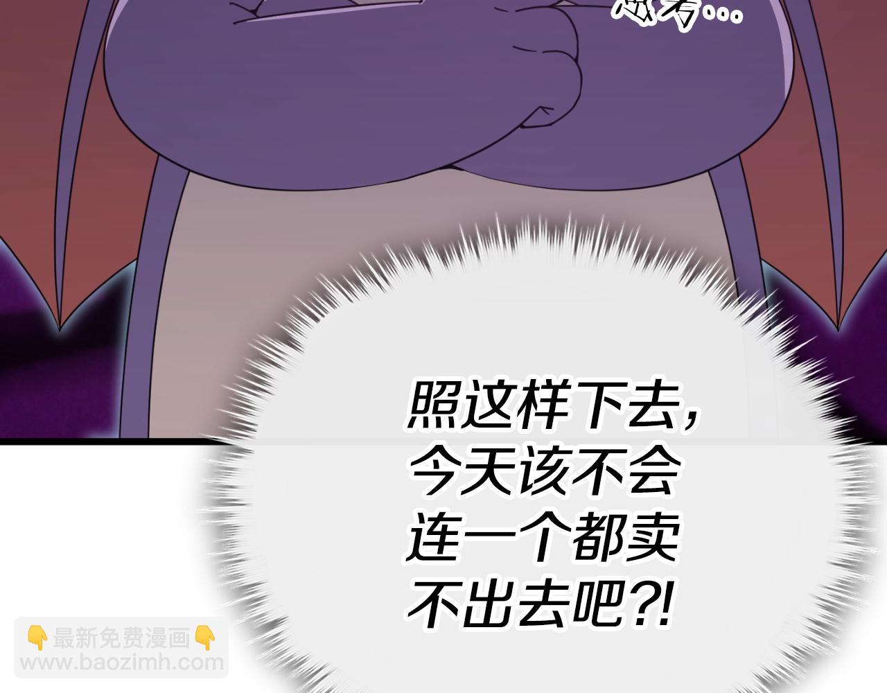 第141话 打工日记(1/5)-第141话
