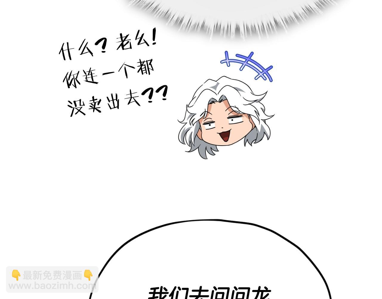 第141话 打工日记(1/5)-第141话
