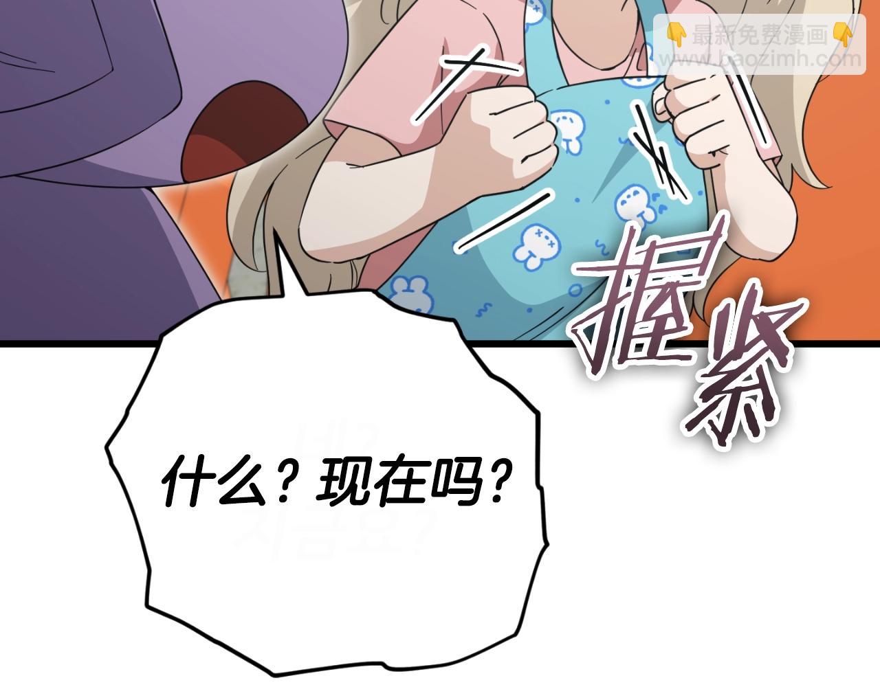 第141话 打工日记(1/5)-第141话
