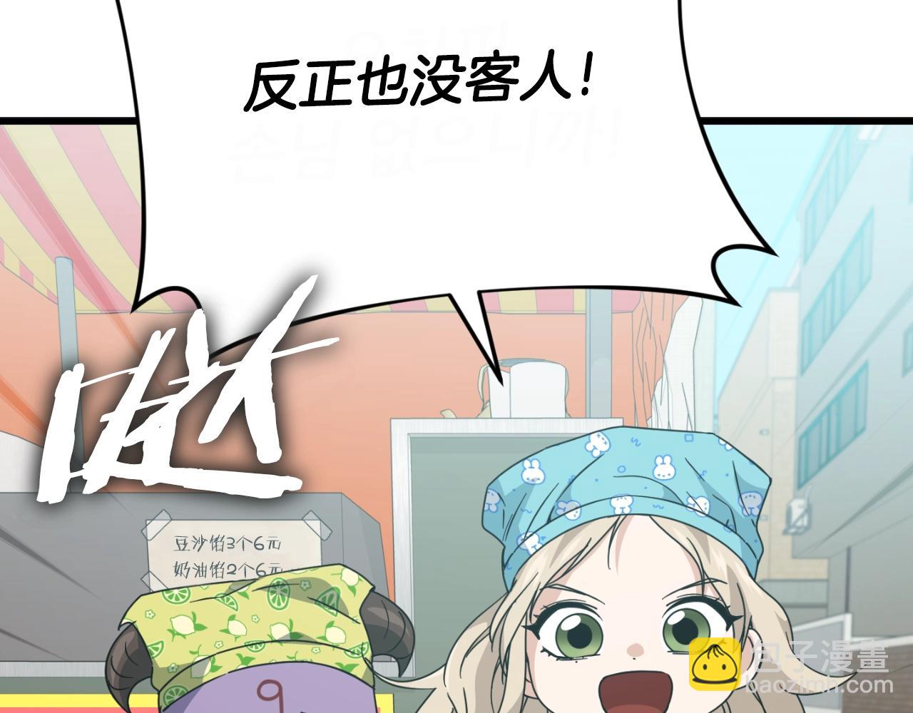第141话 打工日记(1/5)-第141话