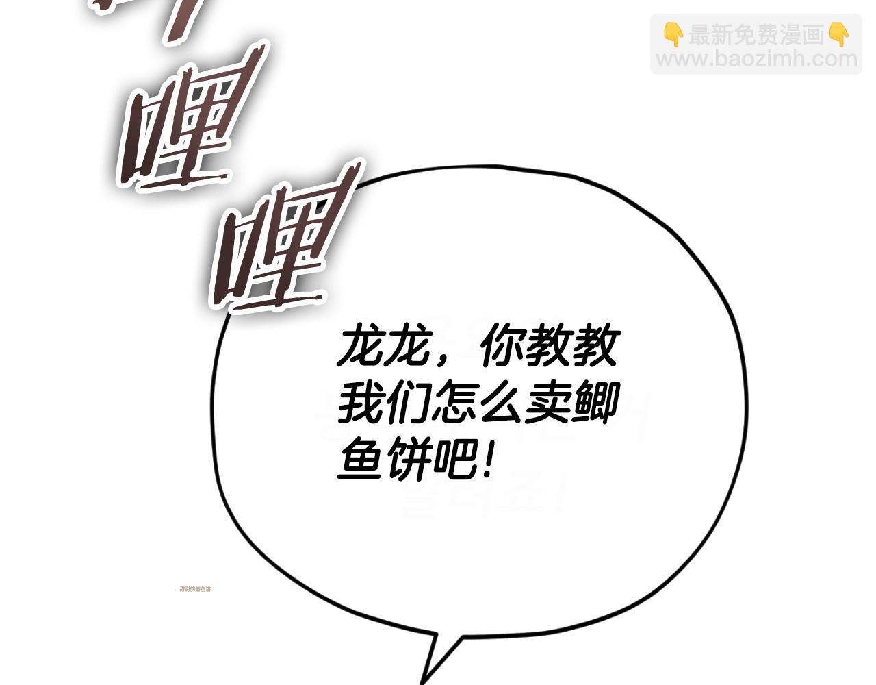 第141话 打工日记(1/5)-第141话