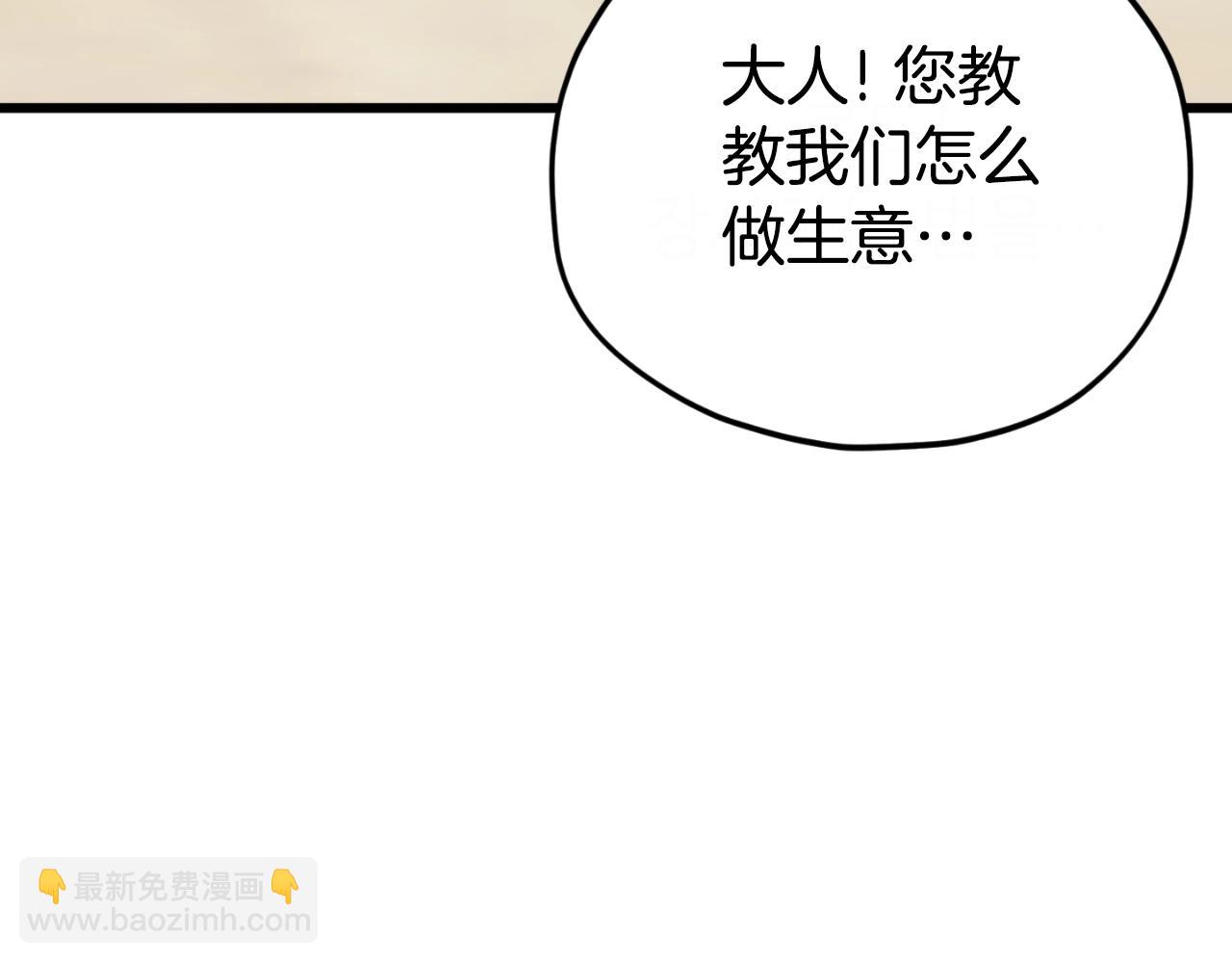 第141话 打工日记(1/5)-第141话