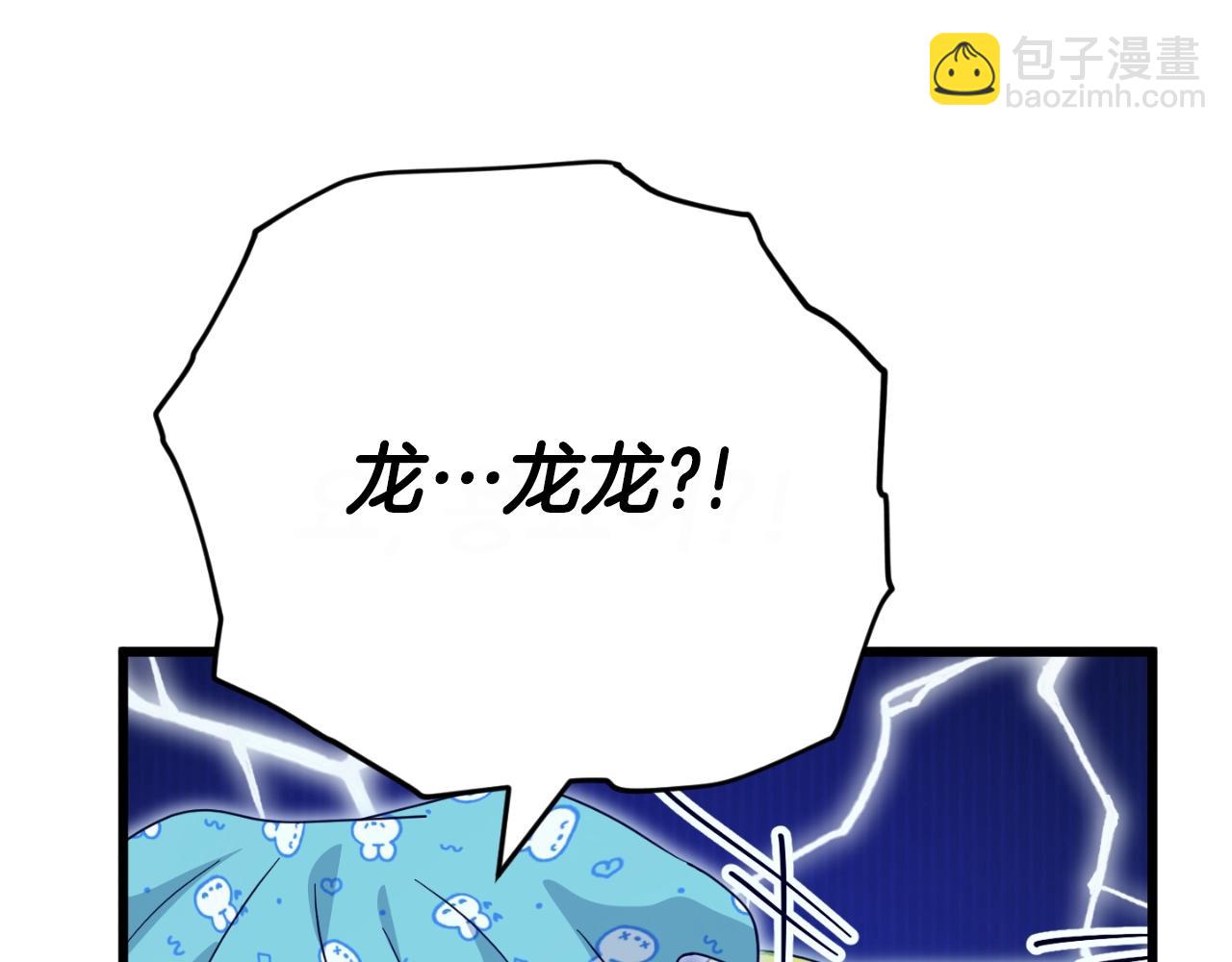 第141话 打工日记(1/5)-第141话