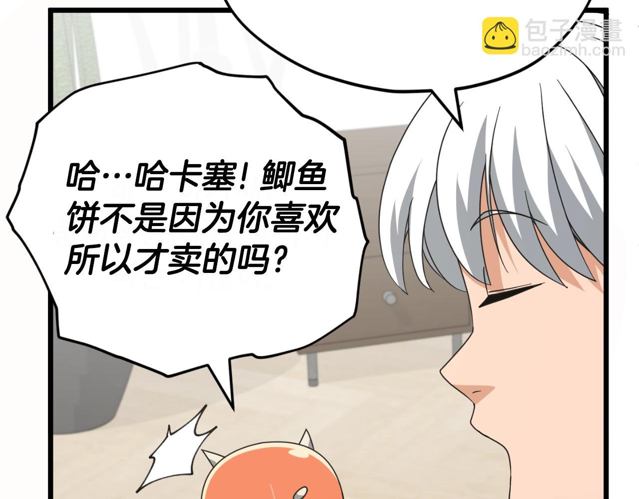 第141话 打工日记(1/5)-第141话