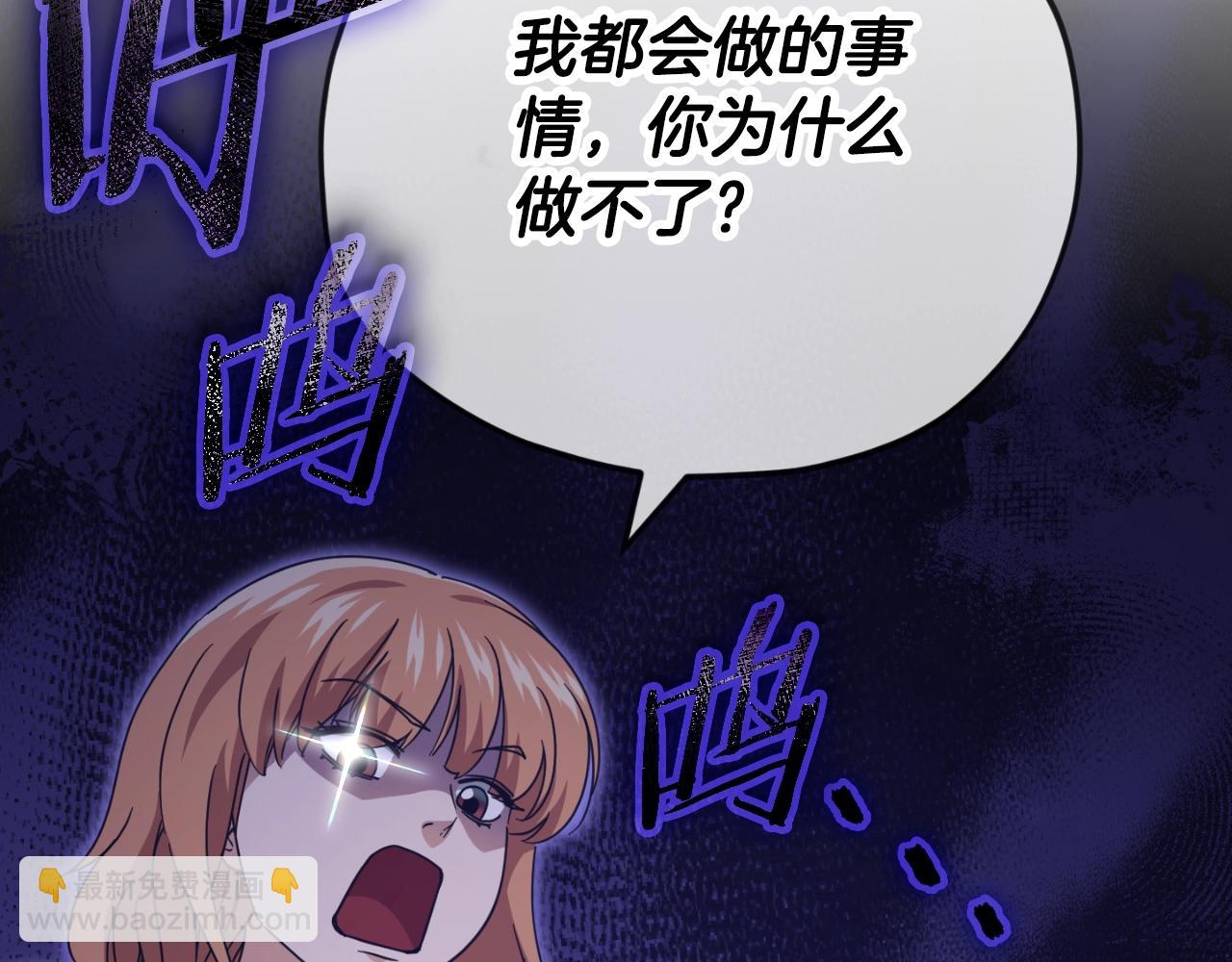 第141话 打工日记(1/5)-第141话
