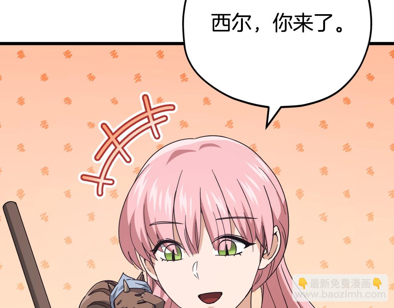 第143话 篡夺者的沙漏(1/4)-第143话