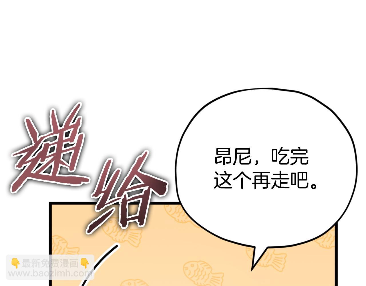 第143话 篡夺者的沙漏(1/4)-第143话
