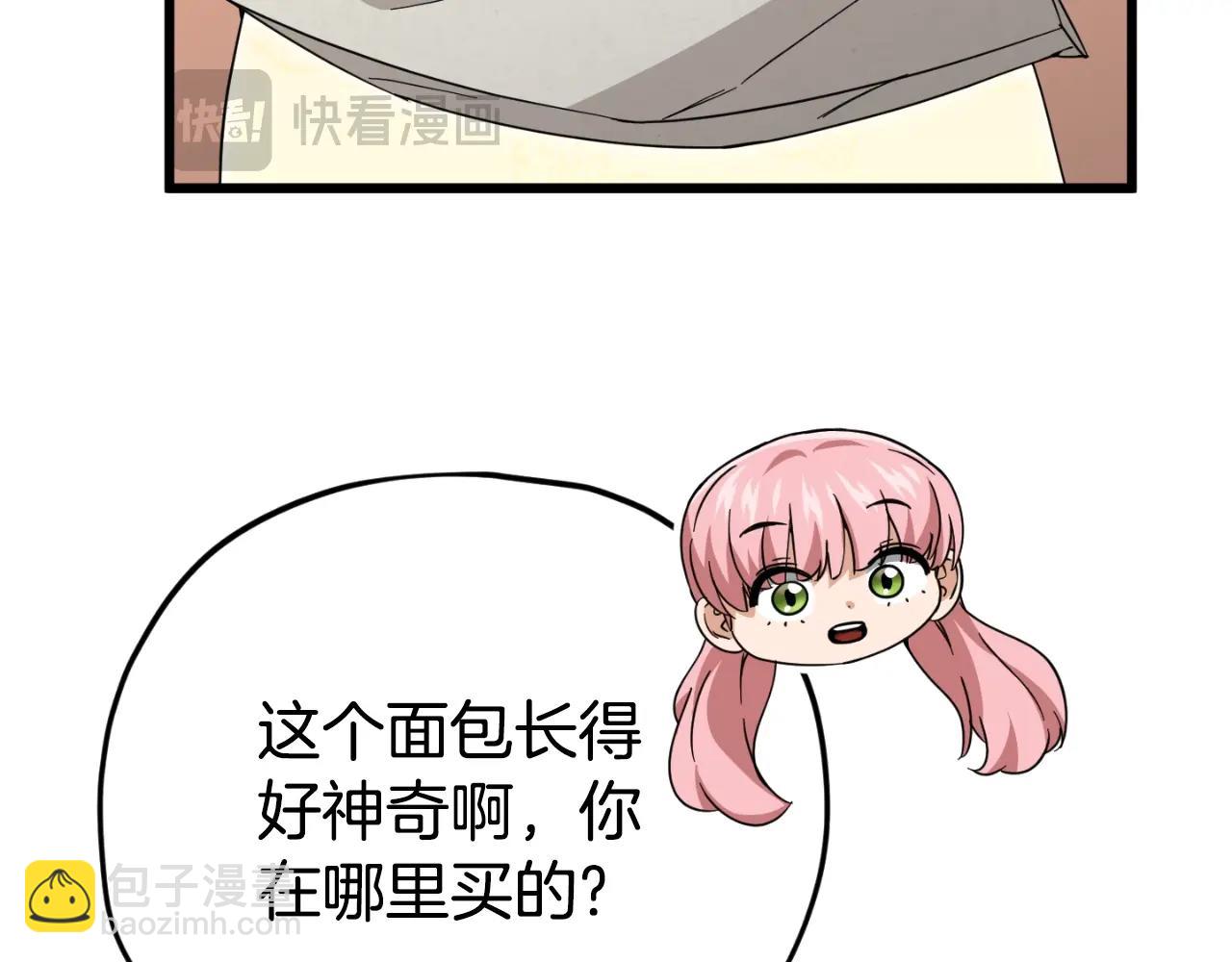 第143话 篡夺者的沙漏(1/4)-第143话