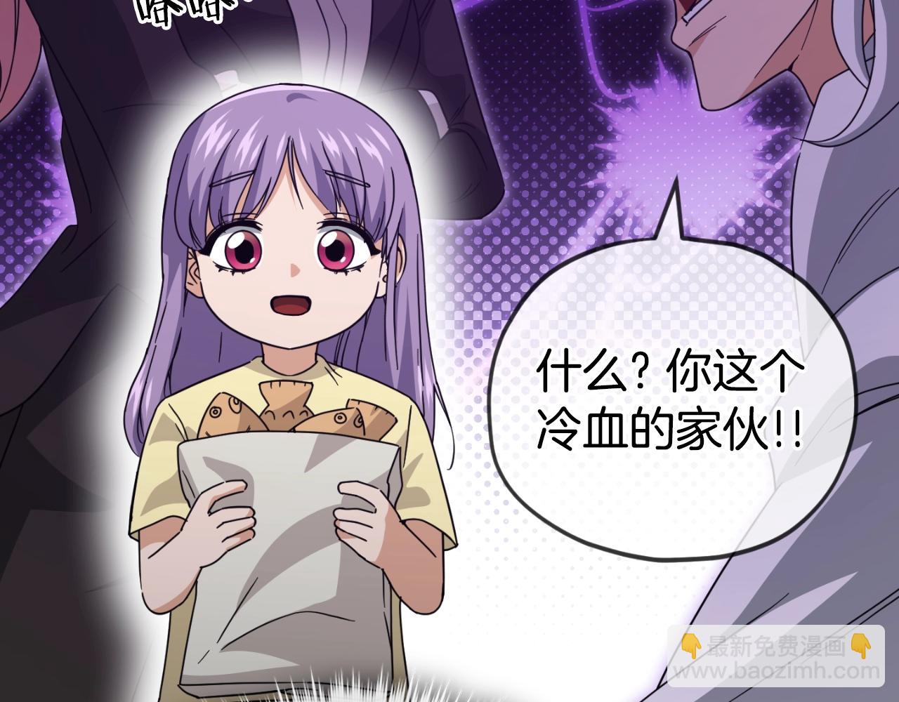 第143话 篡夺者的沙漏(1/4)-第143话