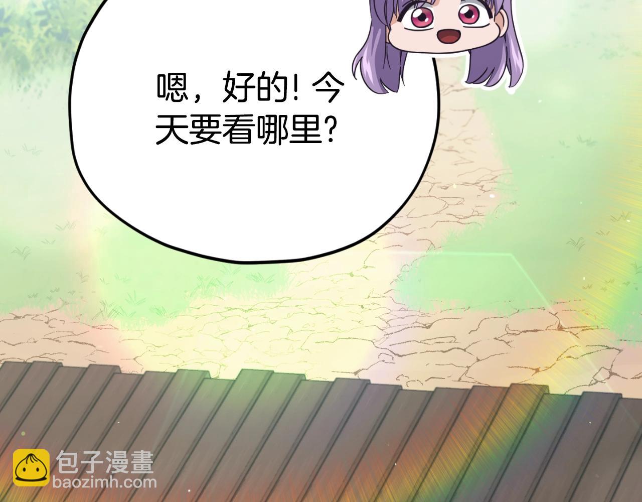 第143话 篡夺者的沙漏(1/4)-第143话