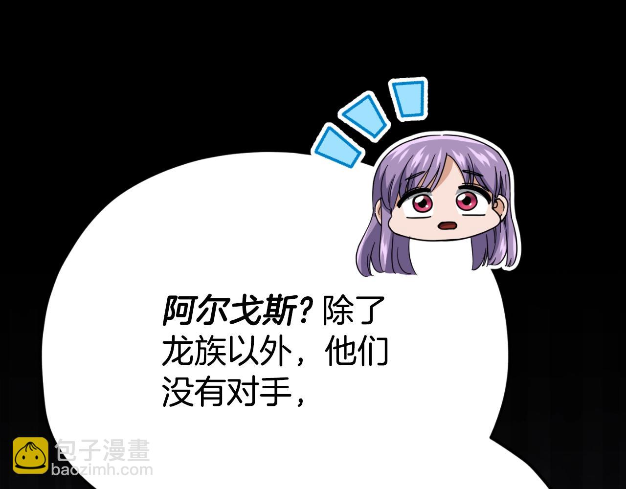 第143话 篡夺者的沙漏(1/4)-第143话