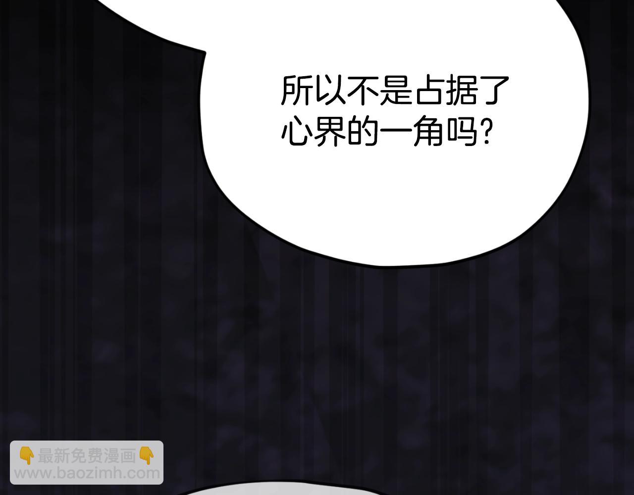 第143话 篡夺者的沙漏(1/4)-第143话