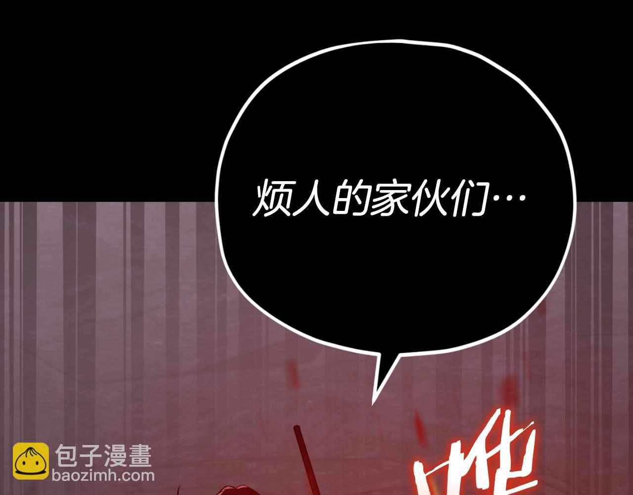 第143话 篡夺者的沙漏(1/4)-第143话