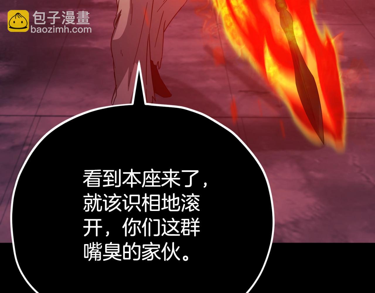 第143话 篡夺者的沙漏(1/4)-第143话