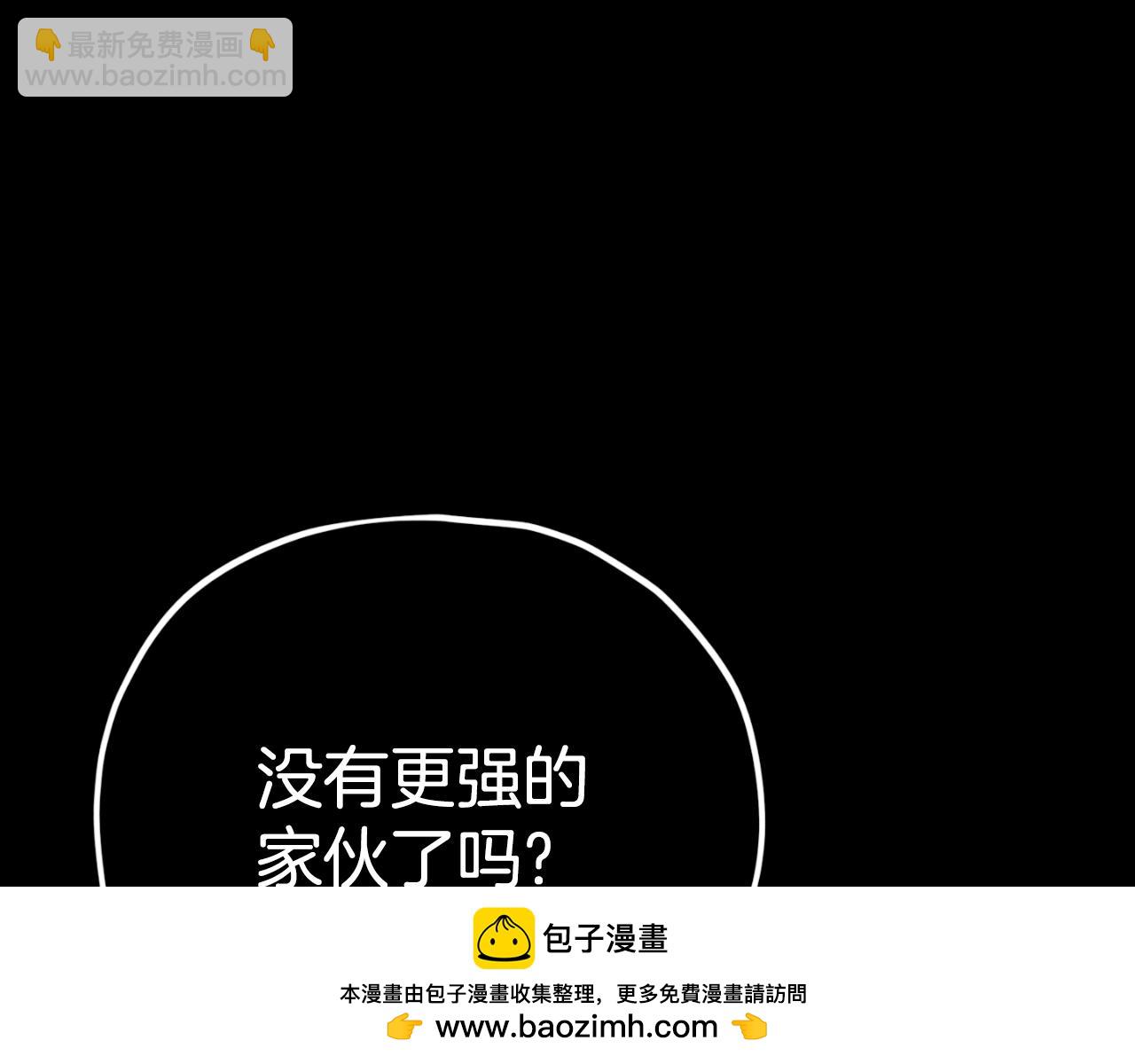 第143话 篡夺者的沙漏(1/4)-第143话