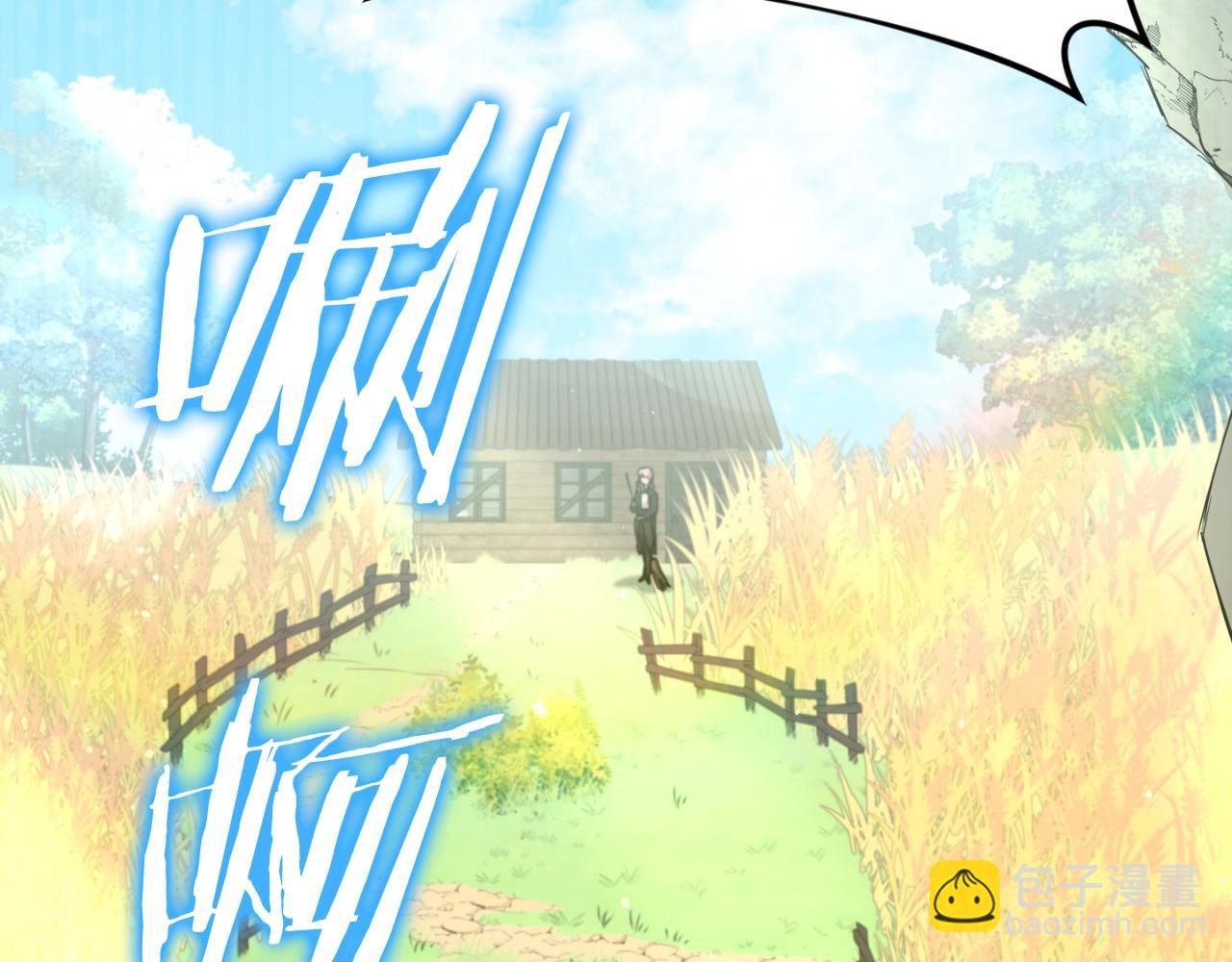 第143话 篡夺者的沙漏(1/4)-第143话