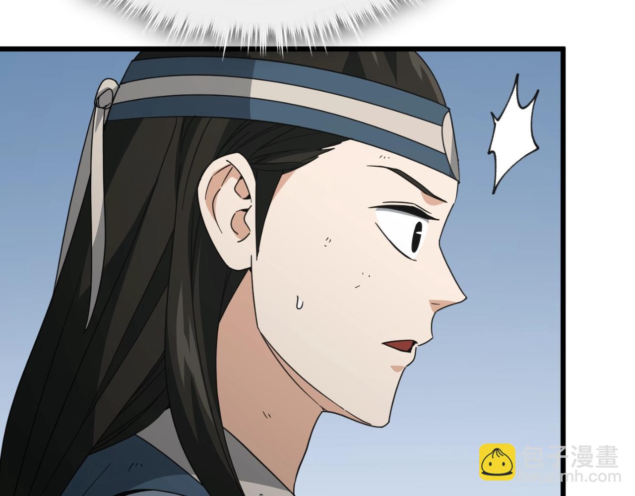 第145话 检讨书(1/5)-第145话
