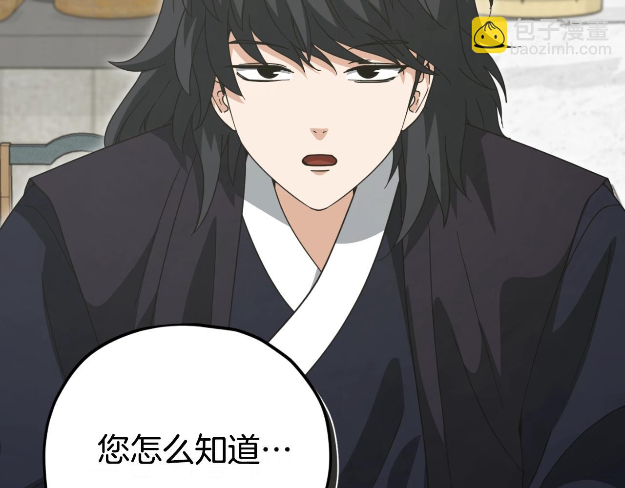 第145话 检讨书(1/5)-第145话