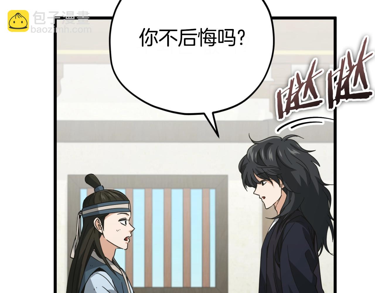 第145话 检讨书(1/5)-第145话
