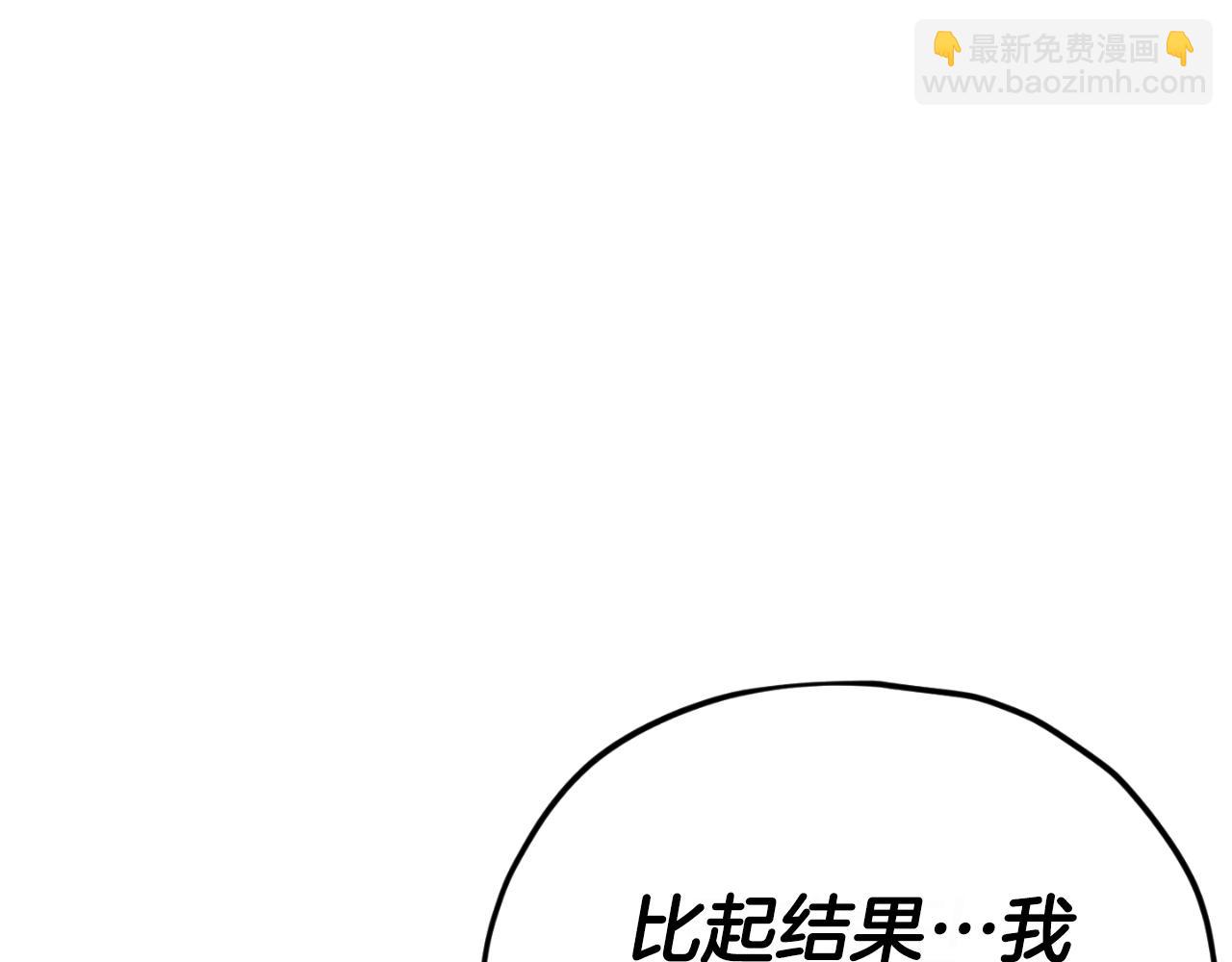 第145话 检讨书(1/5)-第145话