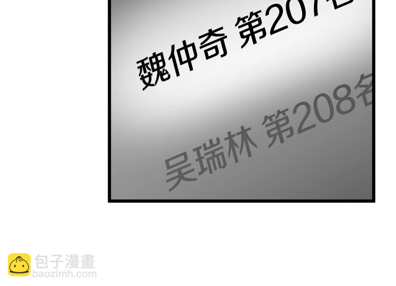 第145话 检讨书(1/5)-第145话