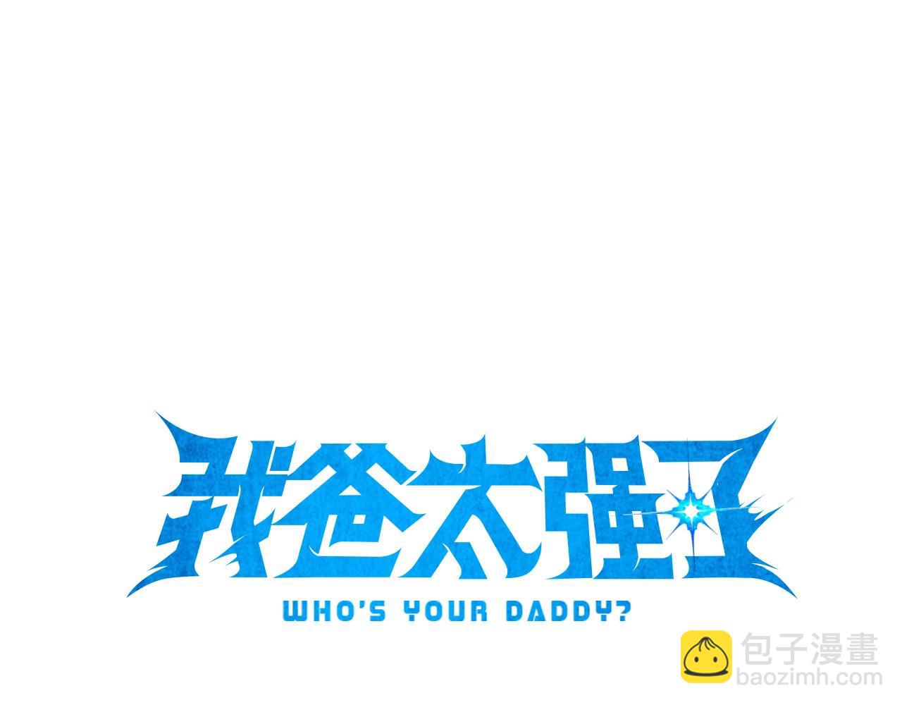 第147话 吃蘑菇(1/5)-第147话