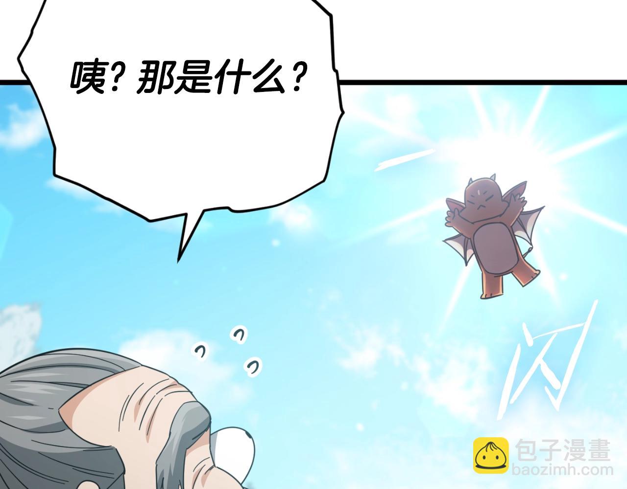 第147话 吃蘑菇(1/5)-第147话