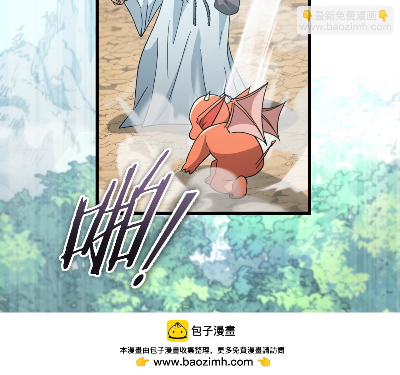 第147话 吃蘑菇(1/5)-第147话