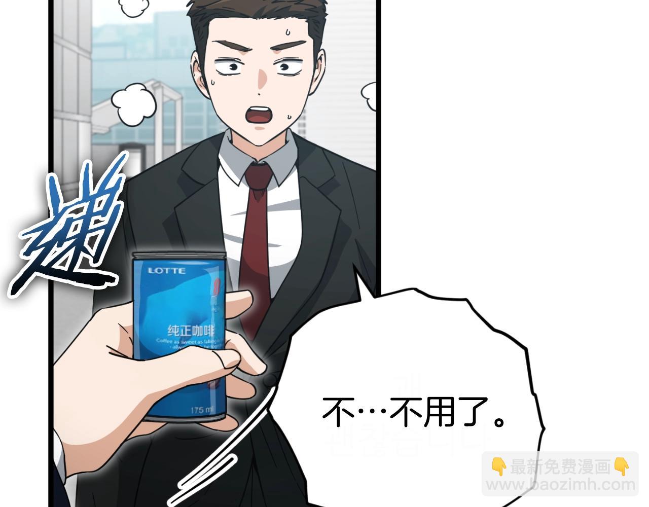 第149话 S级地下城(1/5)-第149话