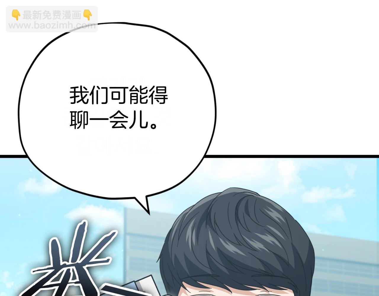 第149话 S级地下城(1/5)-第149话
