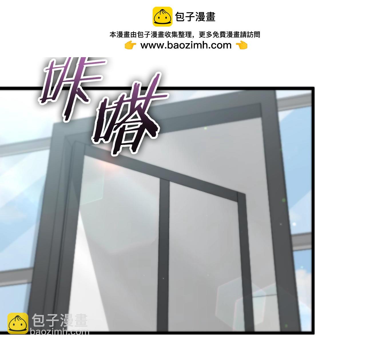 第149话 S级地下城(1/5)-第149话
