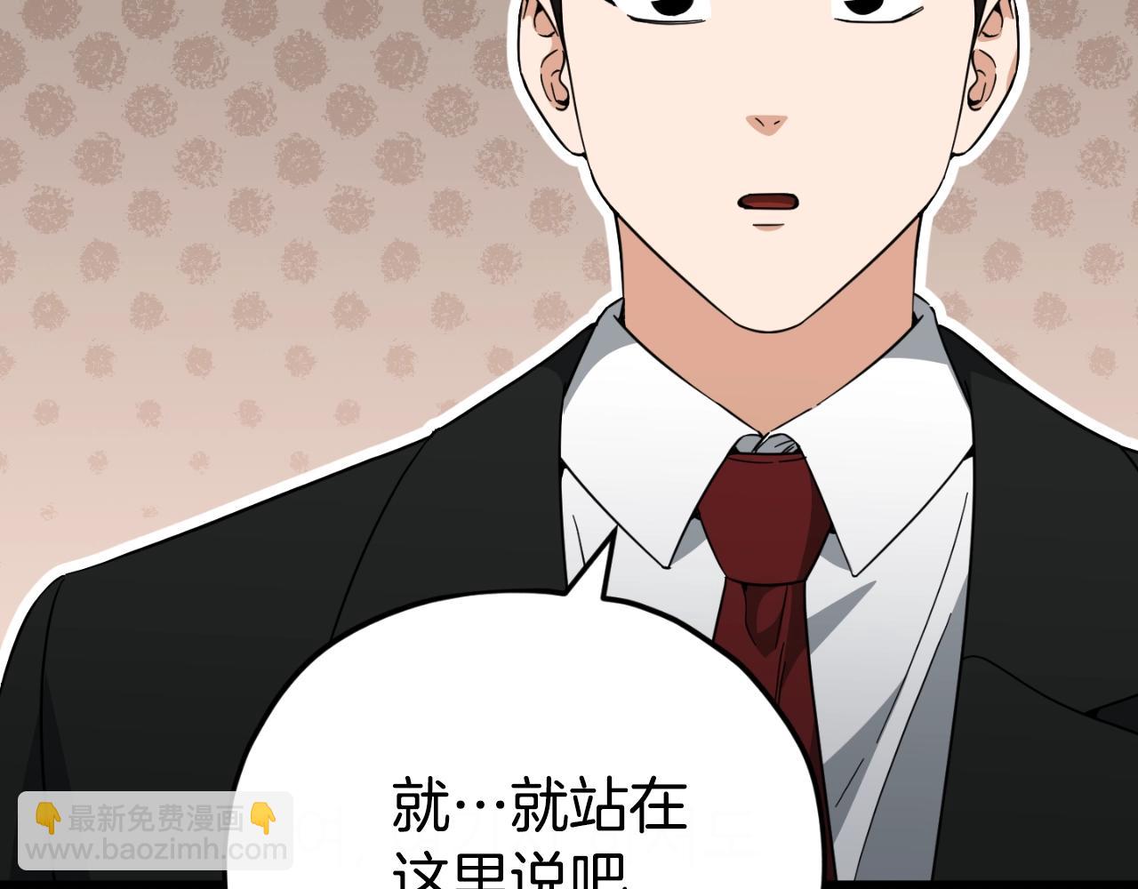 第149话 S级地下城(1/5)-第149话