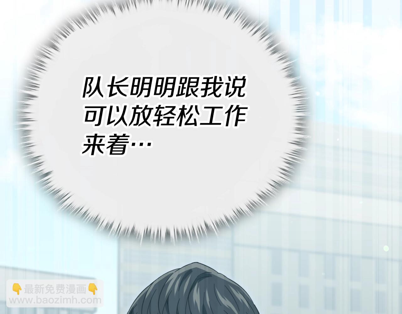 第149话 S级地下城(1/5)-第149话