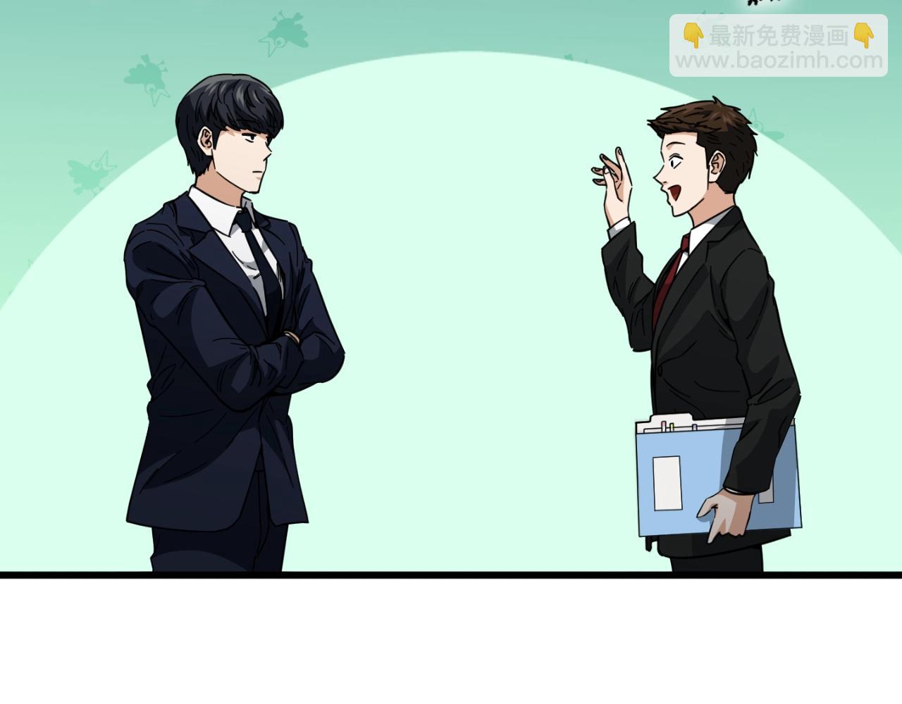 第149话 S级地下城(1/5)-第149话