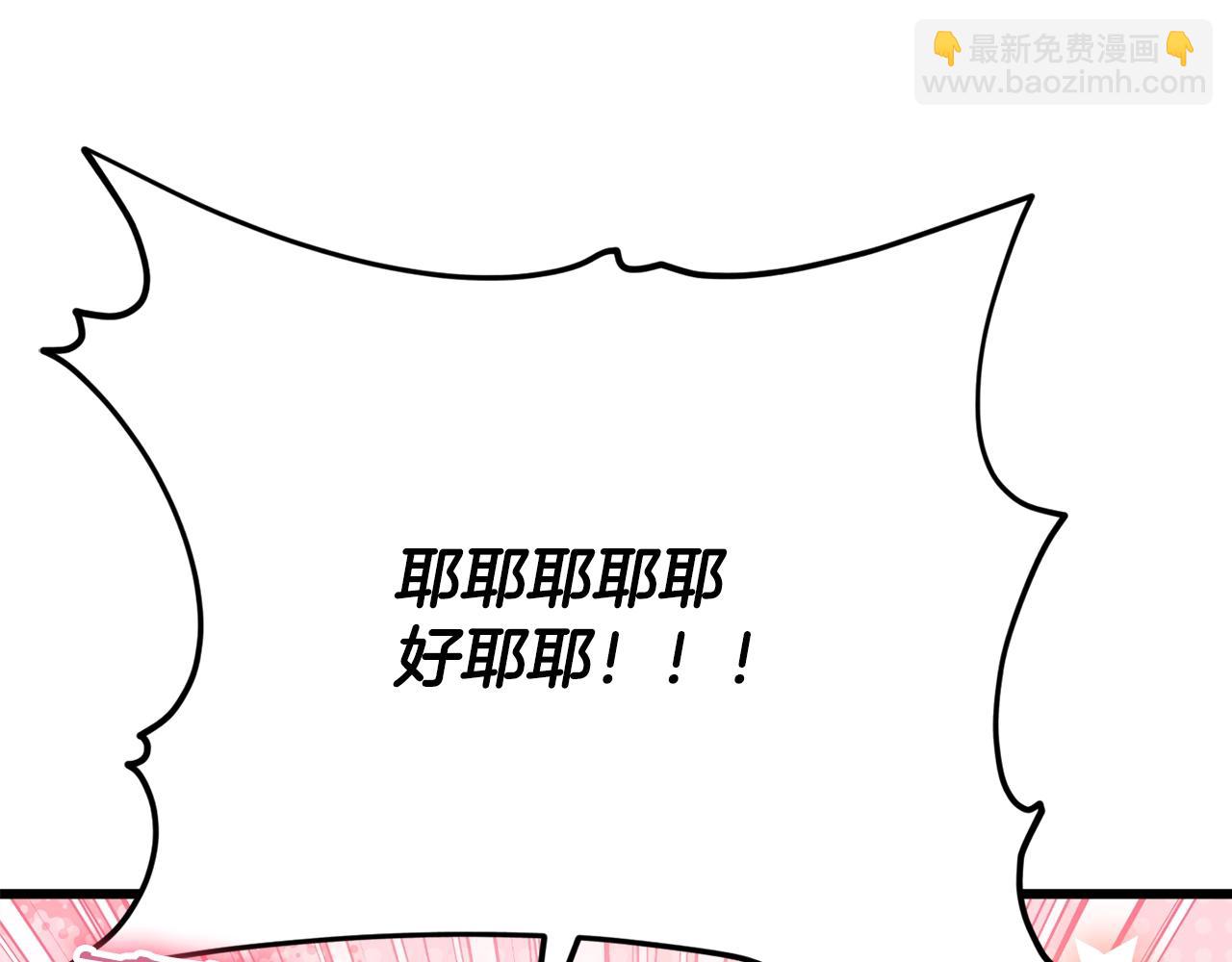 第151话 冤家路窄(1/5)-第151话