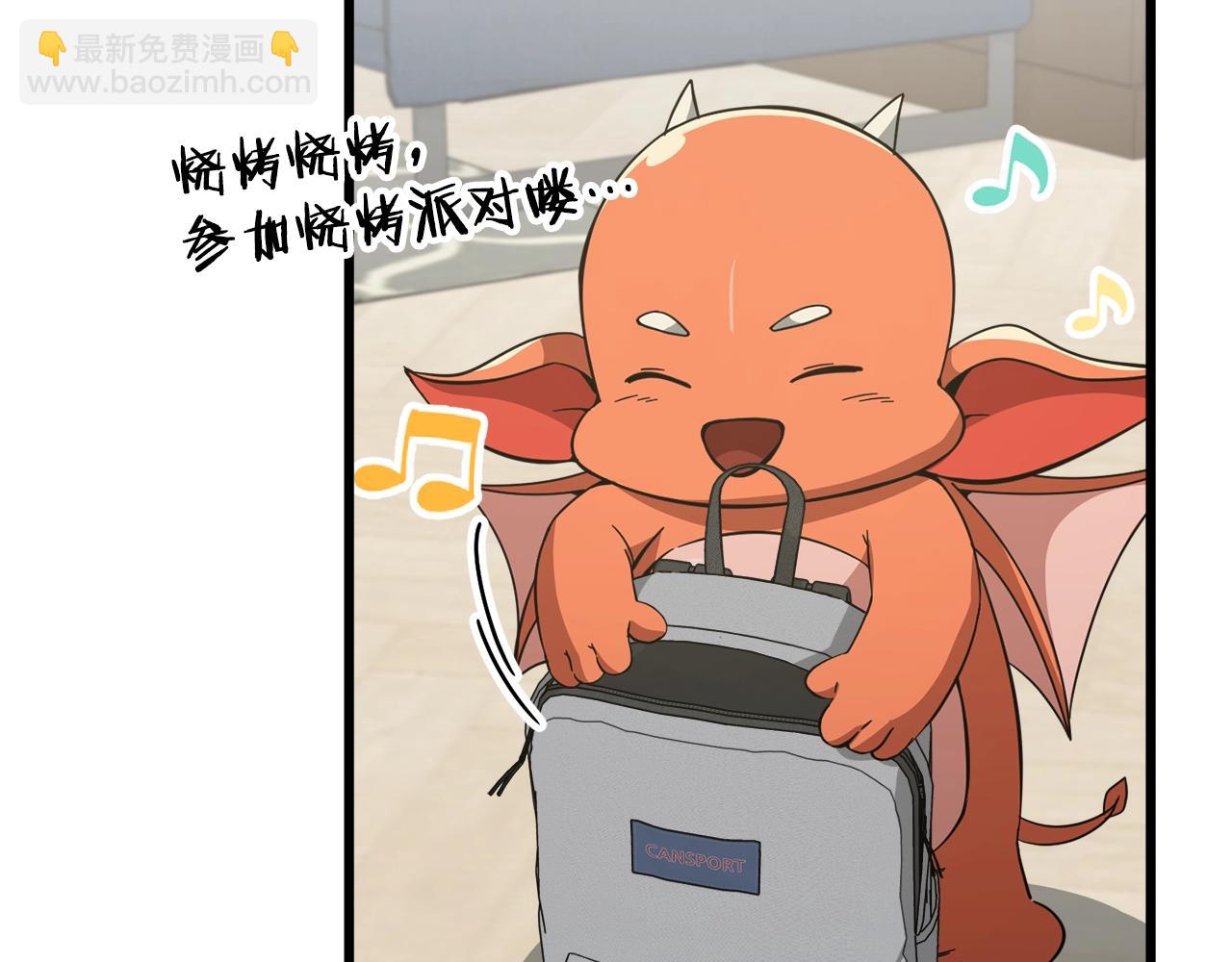 第151话 冤家路窄(1/5)-第151话