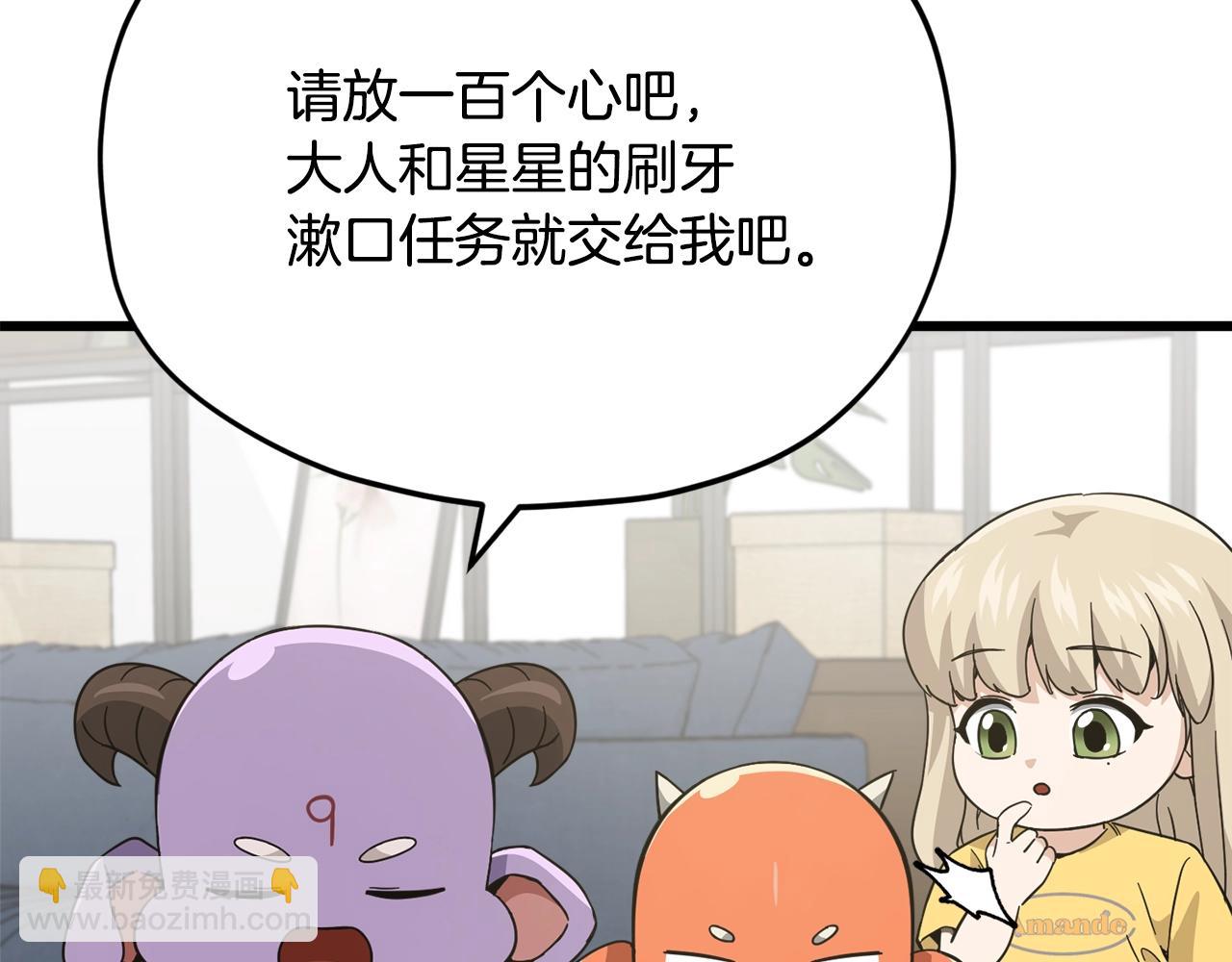 第151话 冤家路窄(1/5)-第151话