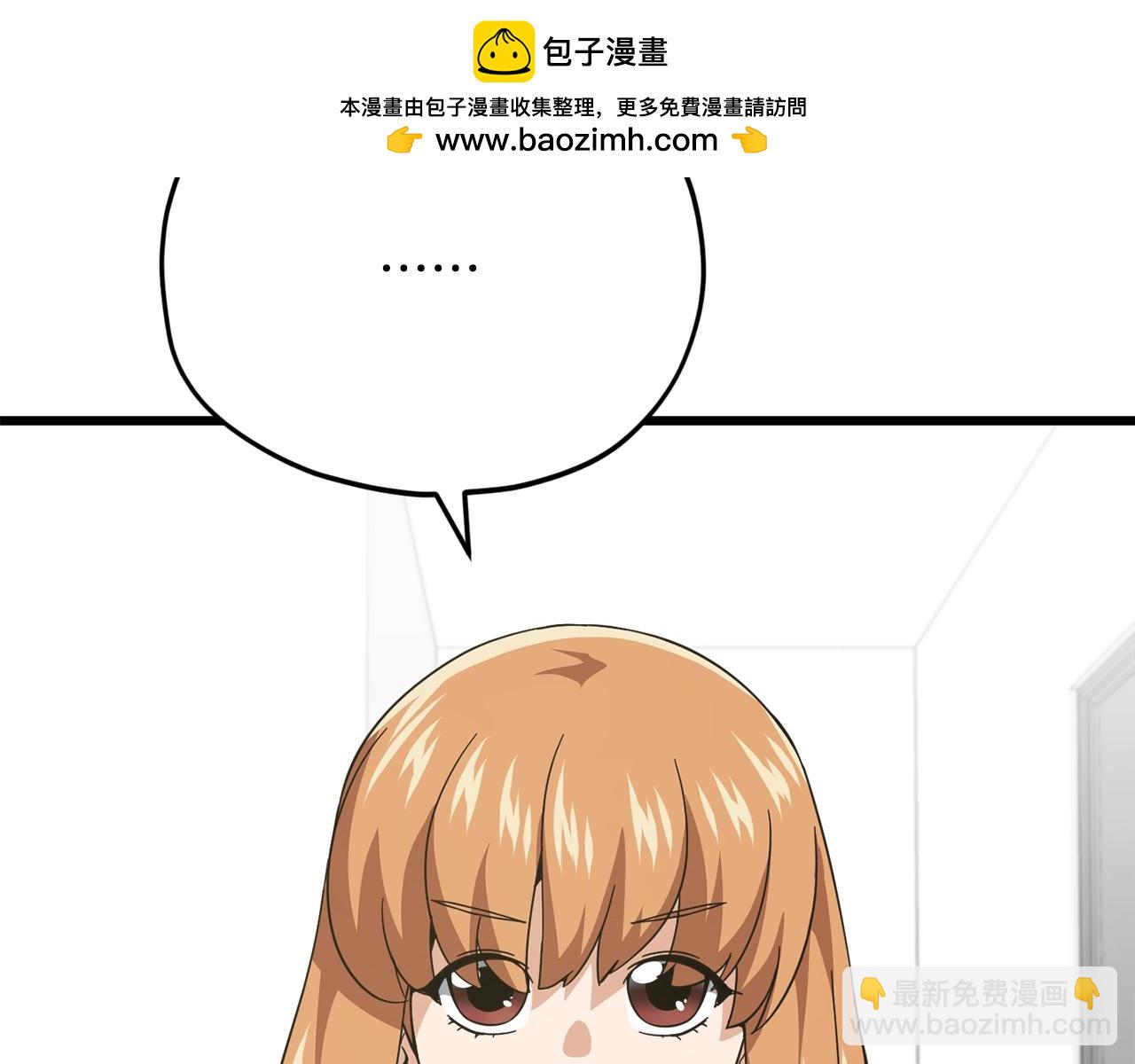 第151话 冤家路窄(1/5)-第151话