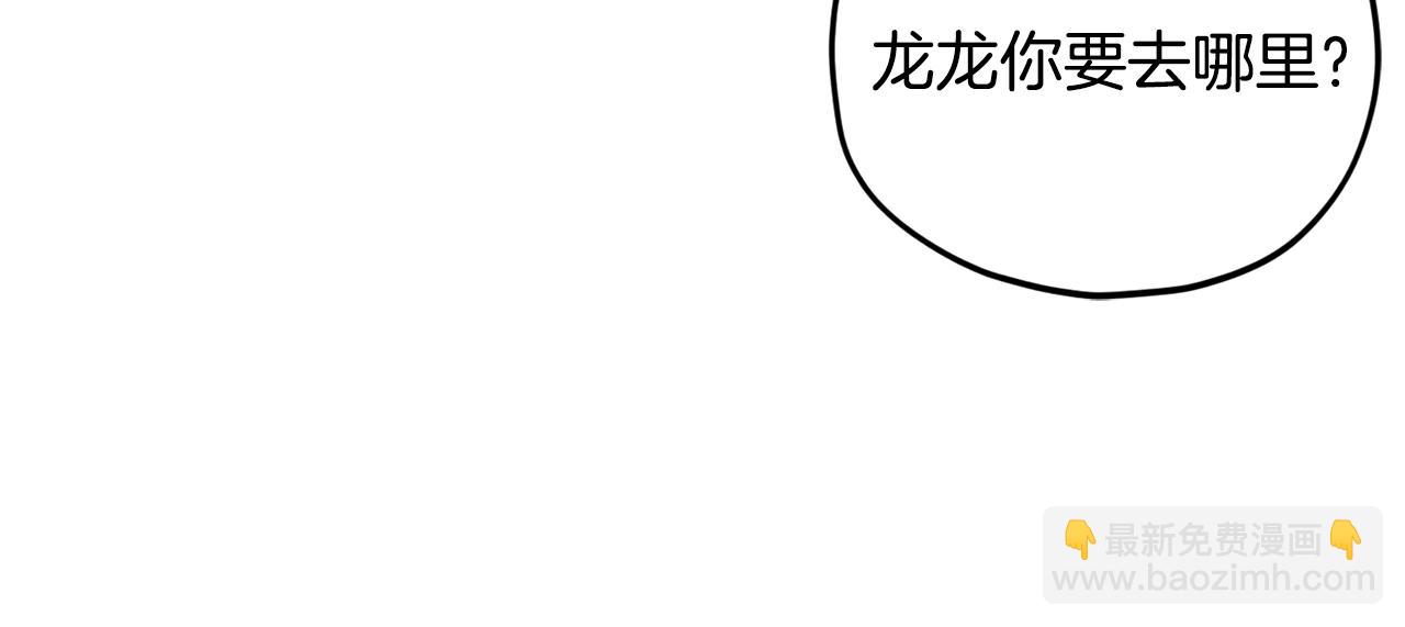 第151话 冤家路窄(1/5)-第151话