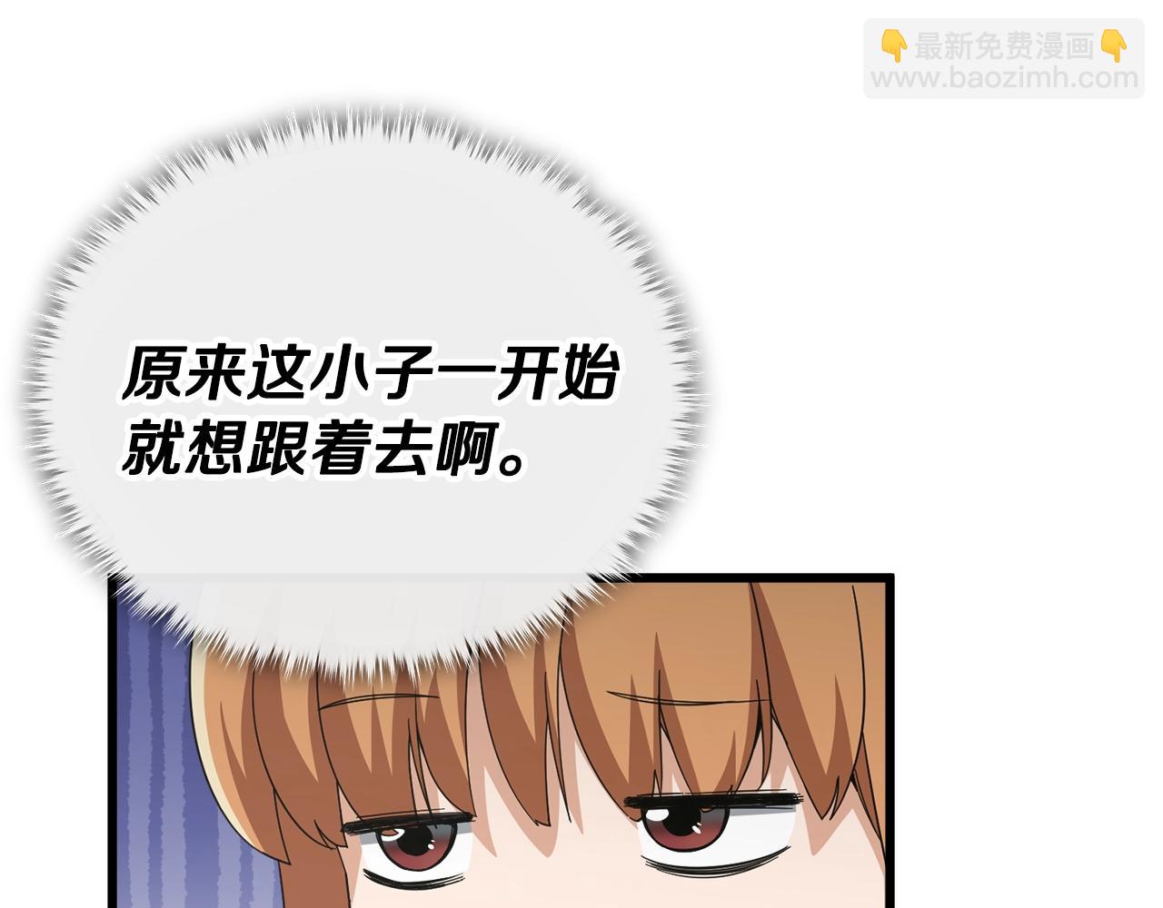 第151话 冤家路窄(1/5)-第151话