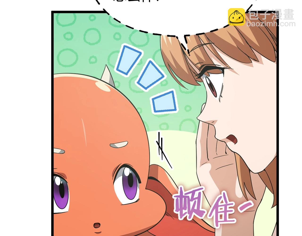 第151话 冤家路窄(1/5)-第151话