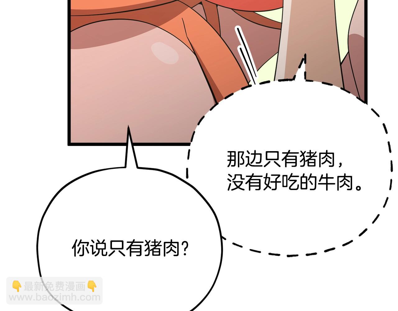 第151话 冤家路窄(1/5)-第151话