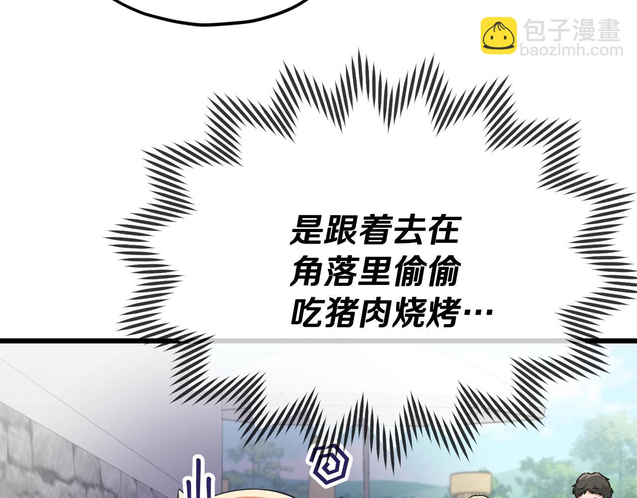 第151话 冤家路窄(1/5)-第151话