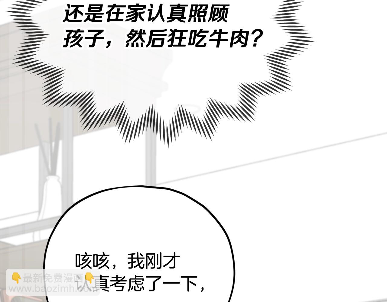 第151话 冤家路窄(1/5)-第151话