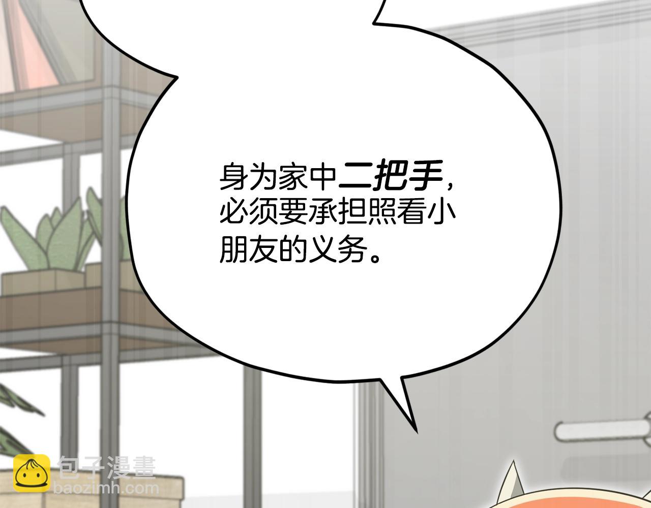 第151话 冤家路窄(1/5)-第151话